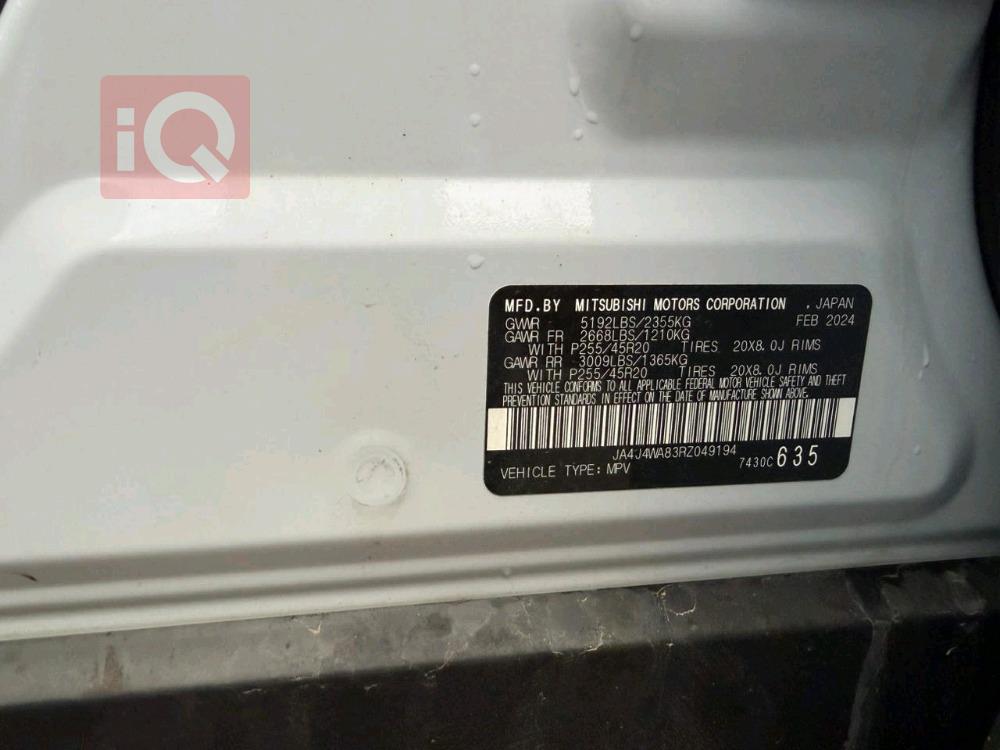 ميتسوبيشي اوتلاندر